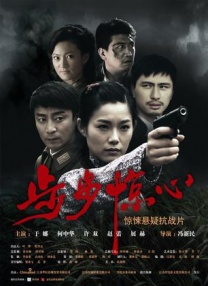 久青草国产手机在线视频
